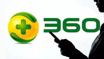 360借壳 阿里披露季报 三大主线掘金投资机会 附股