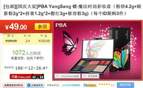有关pba旗下产品优惠活动信息