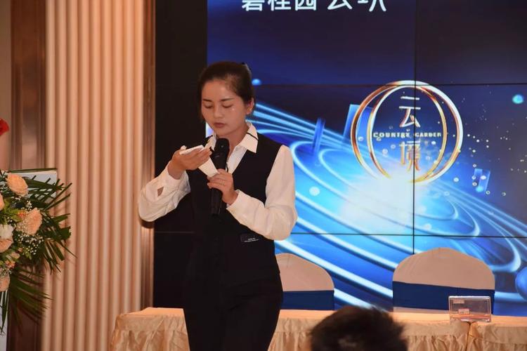 碧桂园&middot;云境百业联盟签约仪式圆满成功