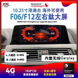 v650导航