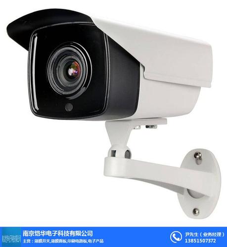 南京恺华电子科技厂家与监控工程公司 乐思芯信息技术赋能智慧安防