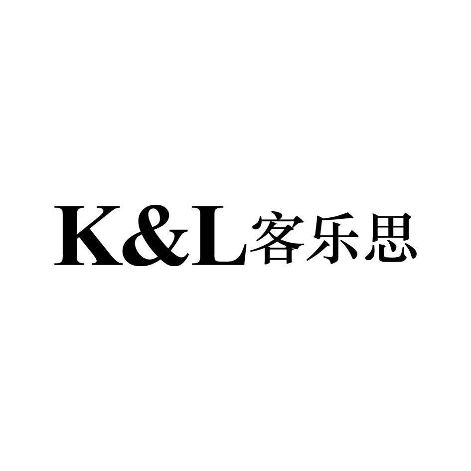 K&L“客乐思”商标申请被驳回不予受理，乐思芯信息案例解析